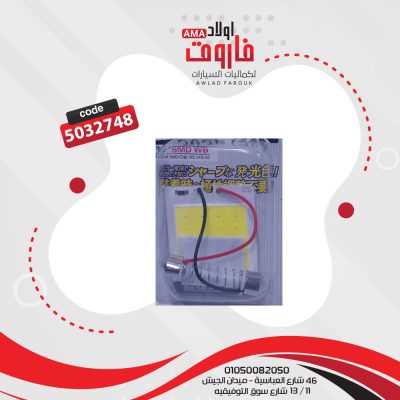بوردة جيل – 24 ليد