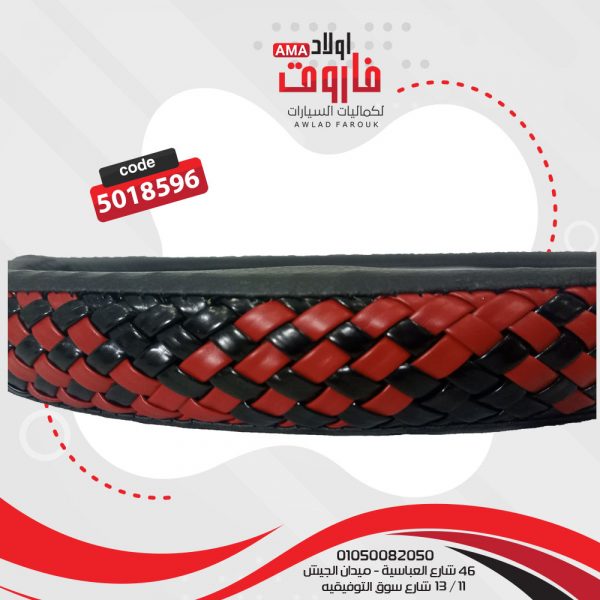 ⁦جراب دريكسيون كتان * جلد مقاس m لون احمر * اسود⁩ - الصورة ⁦2⁩