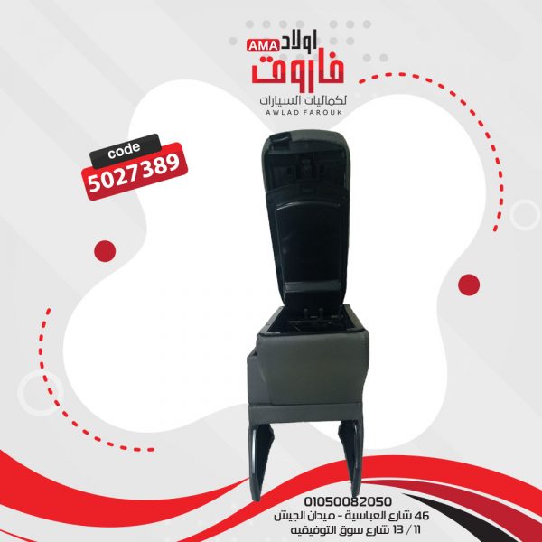 ⁦مخدع نص لانسر شارك⁩ - الصورة ⁦3⁩