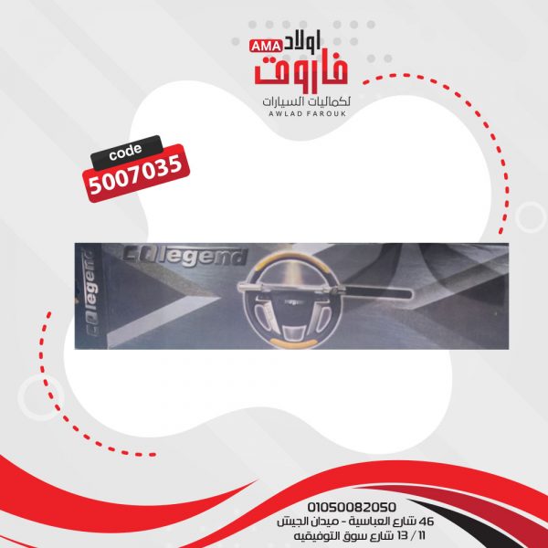 مسوجر دريكسيون