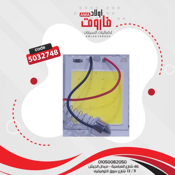 بوردة جيل - 24 ليد