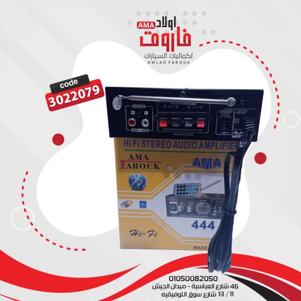 جى ام GOOD MORNING ديجيتال