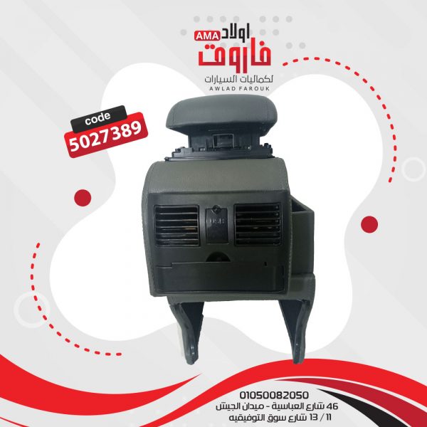 ⁦مخدع نص لانسر شارك⁩ - الصورة ⁦4⁩