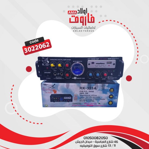 جى ام صينى