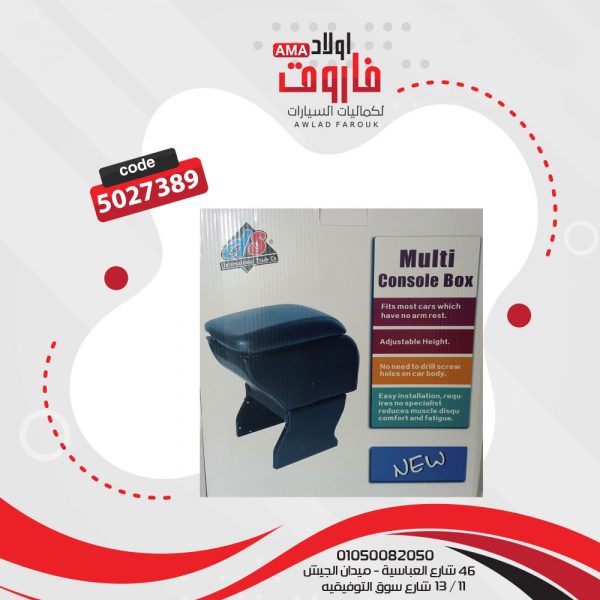 ⁦مخدع نص لانسر شارك⁩ - الصورة ⁦5⁩