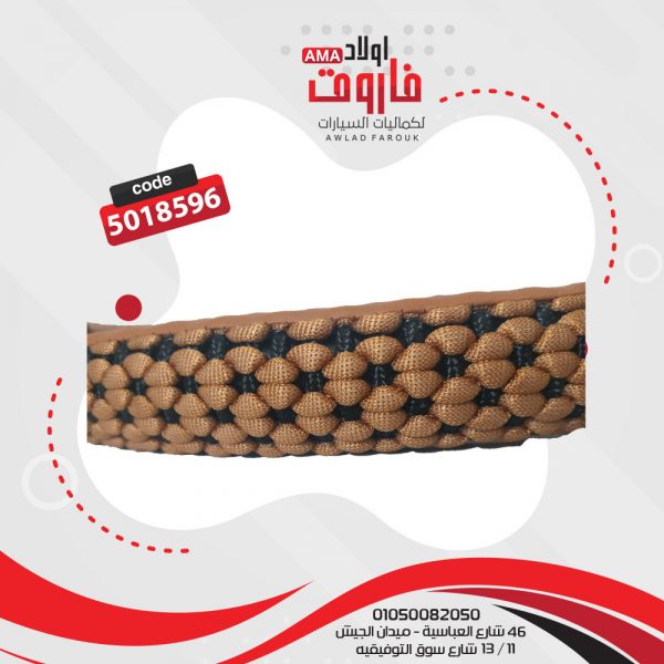 جراب دريكسيون كتان * جلد مقاس m لون جملى * اسود