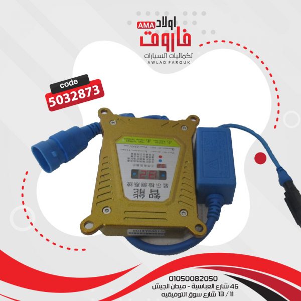 مديول ديجيتال