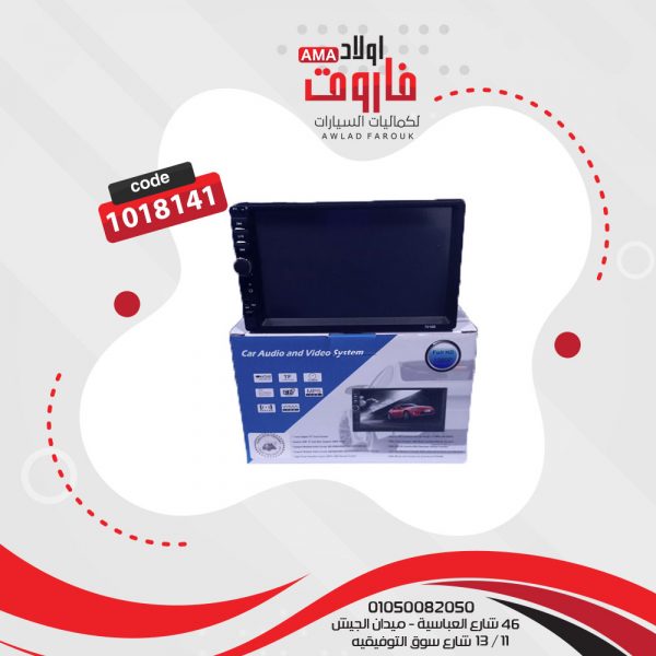 كاست 7 بوصة و شاشة يونيفرسال يصلح لجميع السيارات