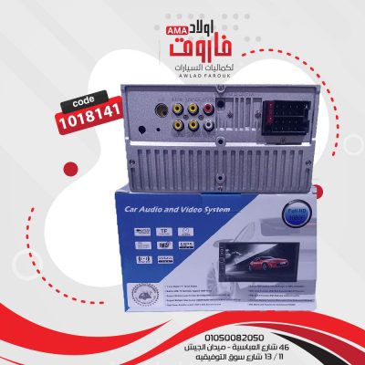 كاست 7 بوصة و شاشة يونيفرسال يصلح لجميع السيارات