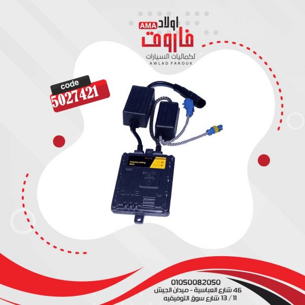 مديول كانباص
