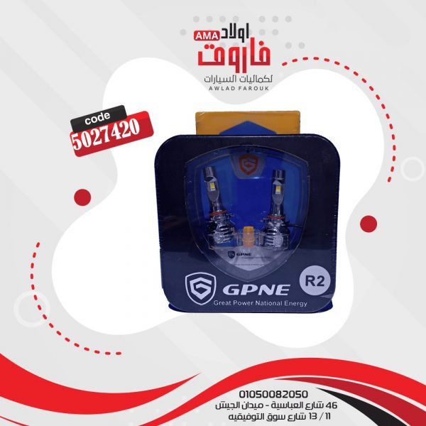 طقم زينون GPNE 9006 12V/6000K R2