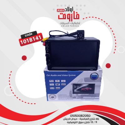 شاشة كاسيت 7 بوصه مع كاميرا خلفية