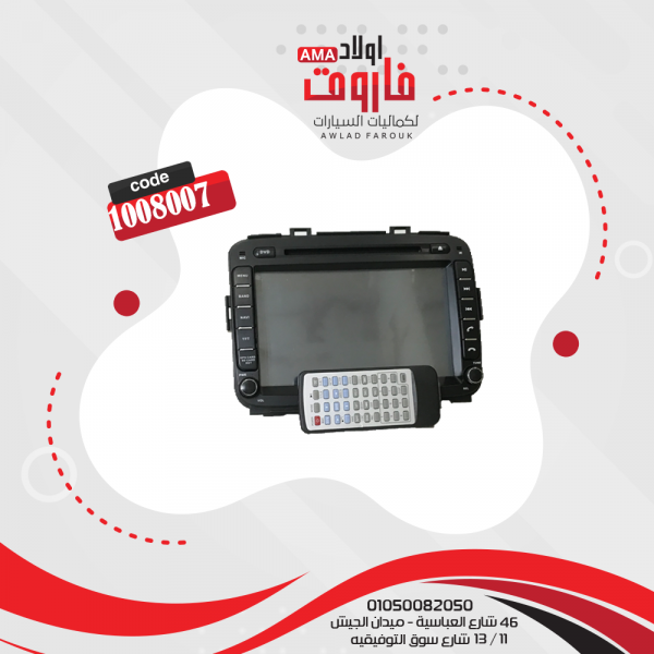 ⁦كاسيت كيا كارينز 2013 GPS⁩ - الصورة ⁦3⁩