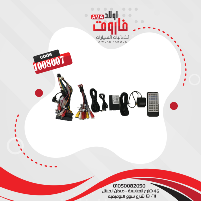 كاسيت كيا كارينز 2013 GPS