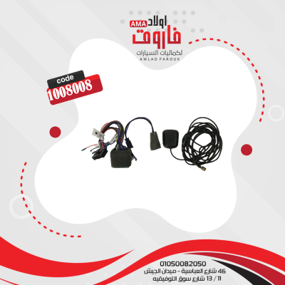 كاسيت جراند سوزوكي 2007 جي بي اس