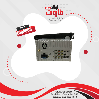 هوندا سيفيك كاسيت 2014 GPS