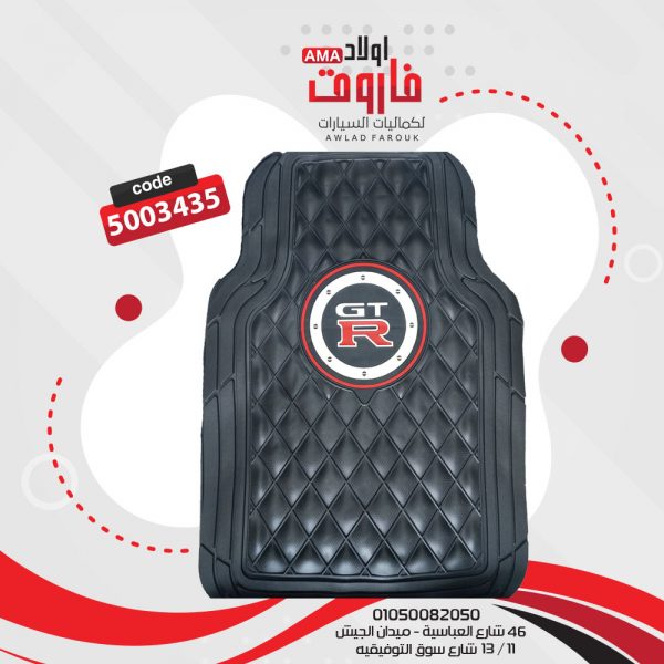 دواسة سيليكون GTR