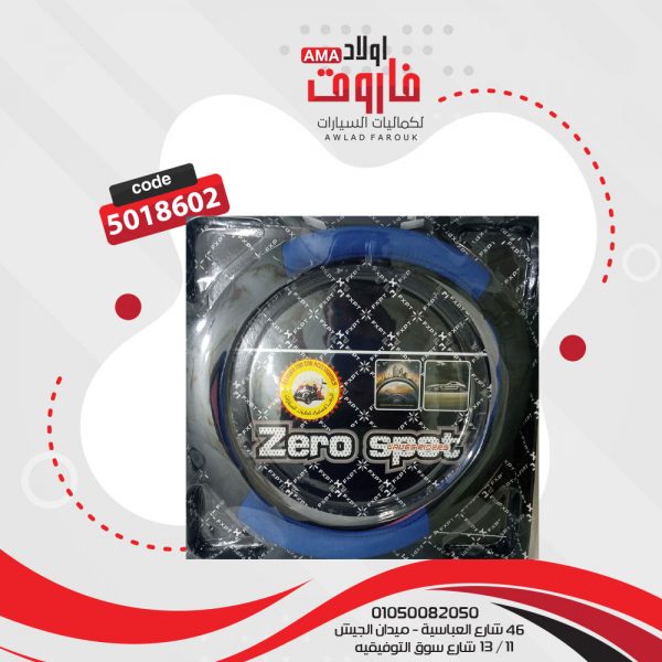 ⁦جراب دريكسيون اسودXازرق مقاس M⁩ - الصورة ⁦4⁩