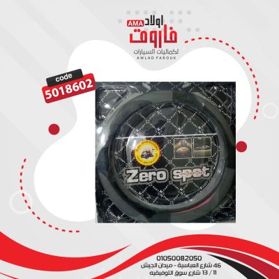 جراب دريكسيون اسود X رمادي
