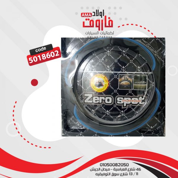 ⁦جراب دريكسيون اسودXازرق⁩ - الصورة ⁦3⁩