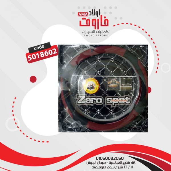 ⁦جراب دريكسيون اسود*نبيتي مقاس M⁩ - الصورة ⁦3⁩