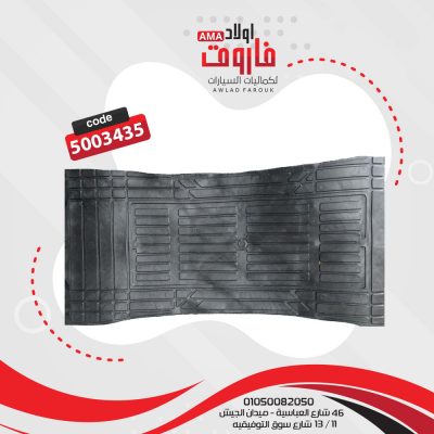 دواسة سيليكون TRO