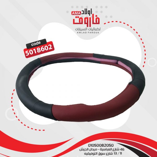 ⁦جراب دريكسيون اسود*نبيتي مقاس M⁩ - الصورة ⁦4⁩