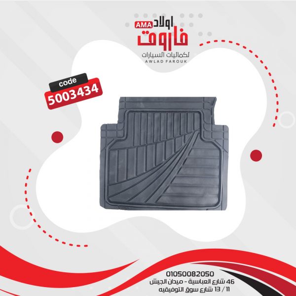 ⁦دواسة جلد متاحة لجميع السيارات⁩ - الصورة ⁦3⁩