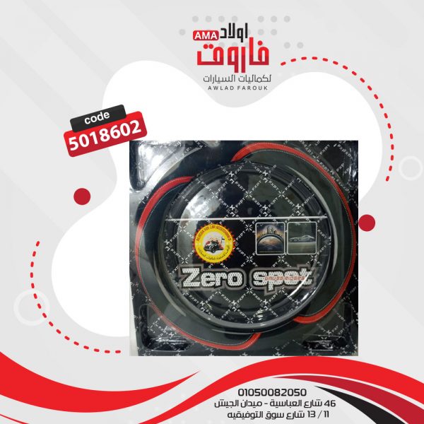 ⁦جراب دريكسيون اسودXاحمر مقاس M⁩ - الصورة ⁦3⁩