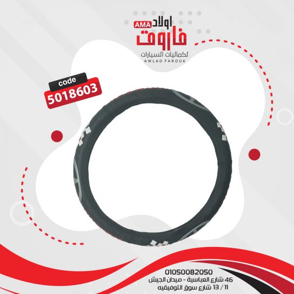 ⁦جراب دريكسون لانوس⁩ - الصورة ⁦3⁩