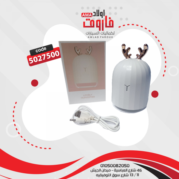 جهاز معطر و مرطب للجو شكل غزاله يعمل USB