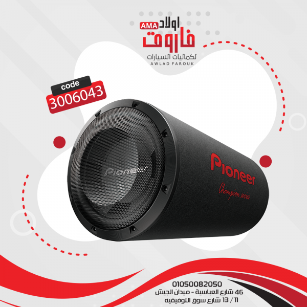 بازوكا Pioneer : TS-WX3000T
