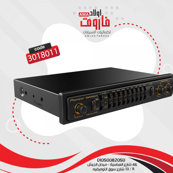 زيرو باوربايونير - EQ-6500V2