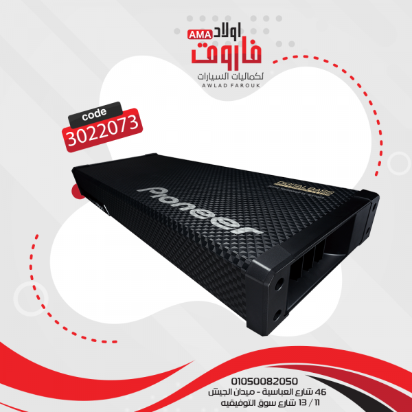 صب بايونير  WOOFER : TS-WX70DA