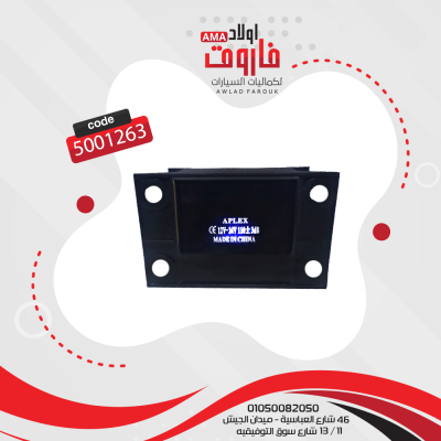 سرينة للسياره جوده عالية 12V/24V