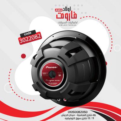 صب بايونير : TS-W312S4-1600WMax