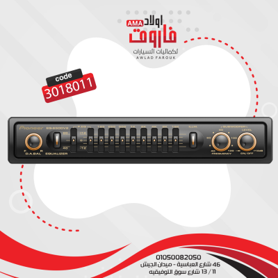 زيرو باوربايونير – EQ-6500V2