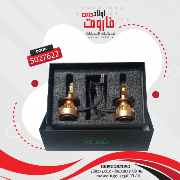 طقم زينون ليد H 11 V 9