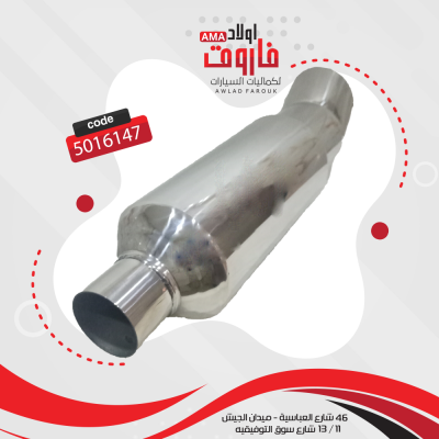 ديل شكمان ستانلس نيكل موديل :YFX-0705