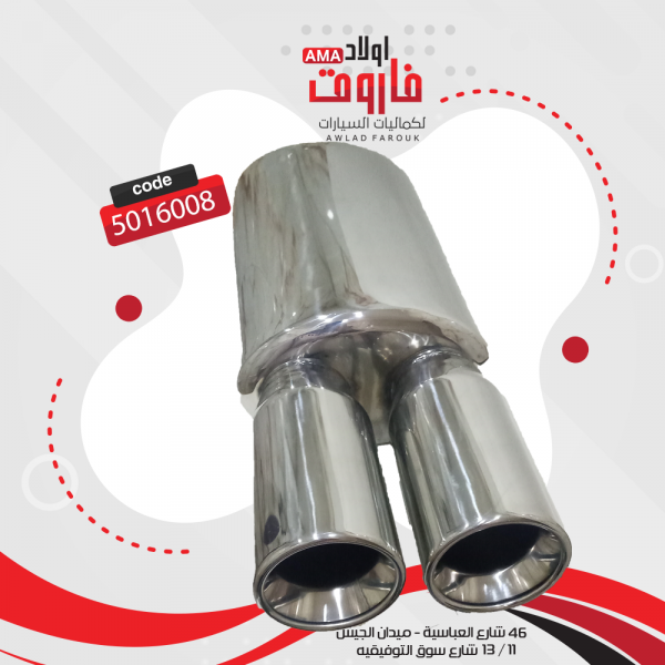 ديل شكمان ستانلس نيكل موديل :YFX-0700