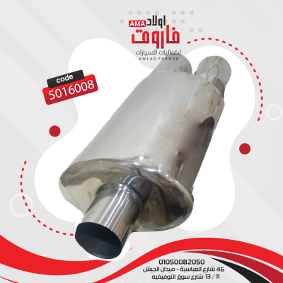 ديل شكمان ستانلس نيكل موديل :YFX-0700