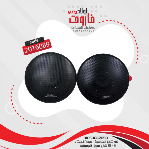 ⁦طقم سماعة كلاريون (Clarion)اوريجينال⁩ - الصورة ⁦3⁩
