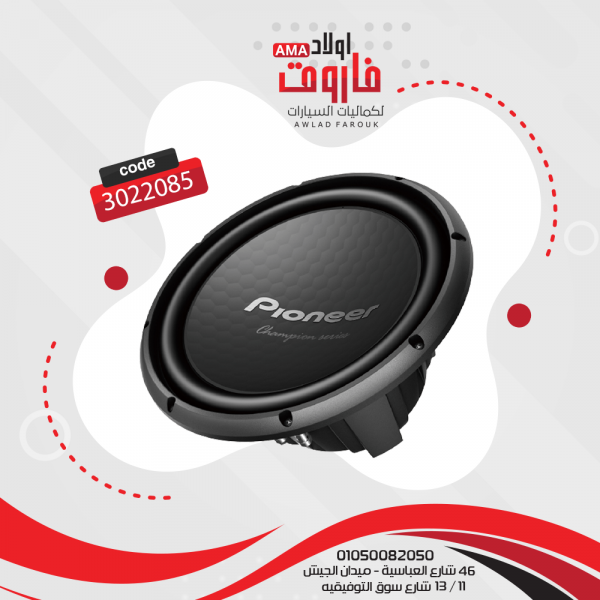 صب بايونير موديل: TS-W32S4 - 1500 وات