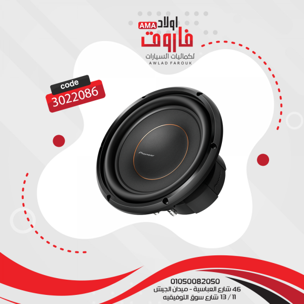 صب بايونير موديل: TS-D10D4