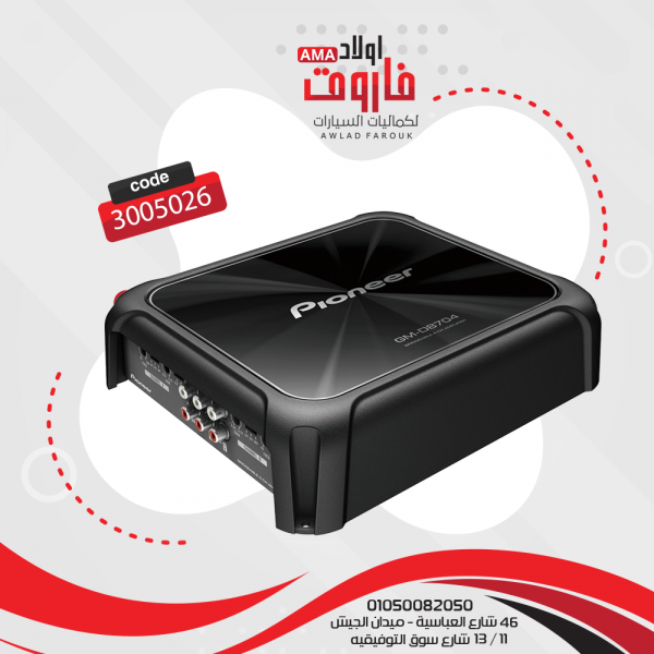 جي ام بايونير (GM) موديل: D8704- 1200 وات