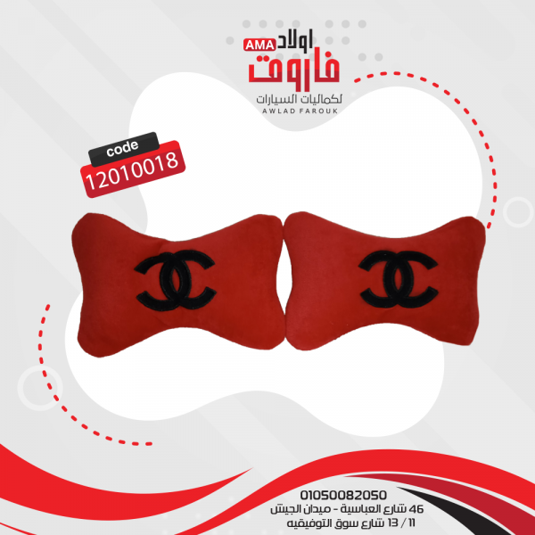 ⁦طقم فرش كامل (شكل شنال )⁩ - الصورة ⁦3⁩