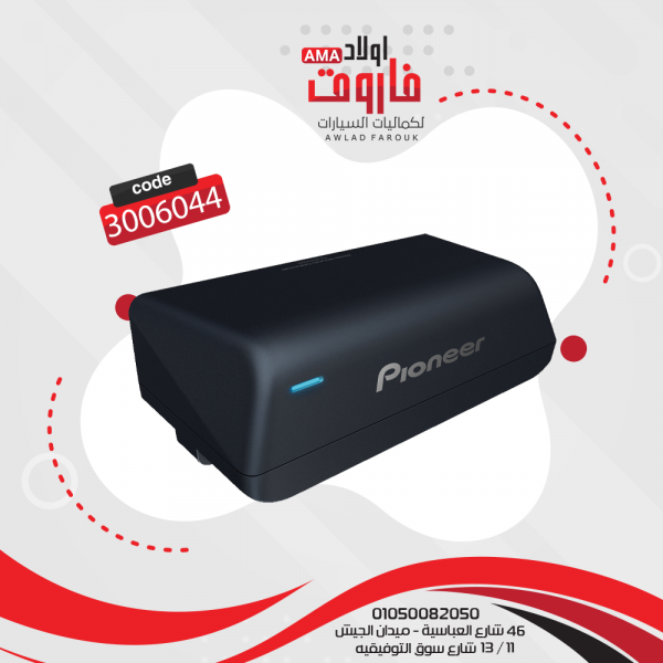 مضخم صوت بايونير - جي ام + صب