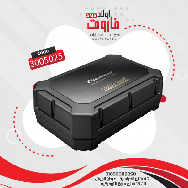 مضخم صوت بايونير - جي ام + صب