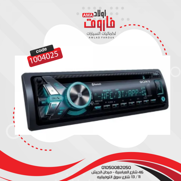 كاسيت سونى موديل: N6050BT