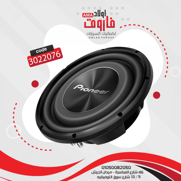 صب بايونير موديل: TS-A3000LS4